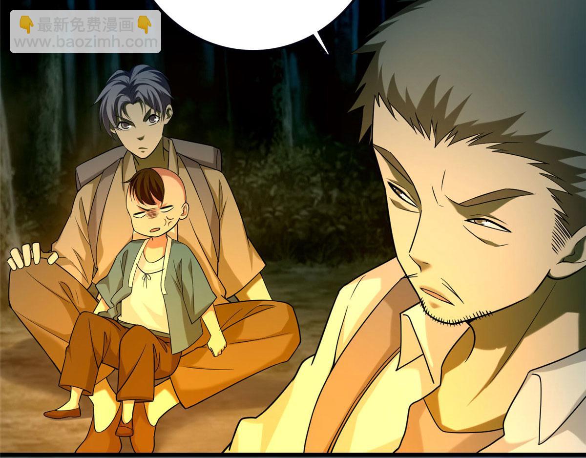 第九十一话(1/2)-第93话