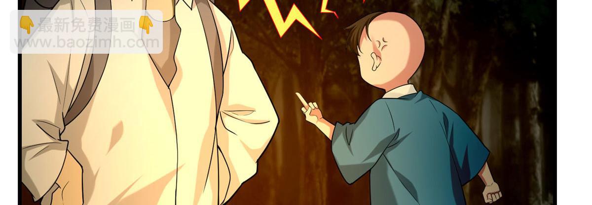 第九十一话(1/2)-第93话