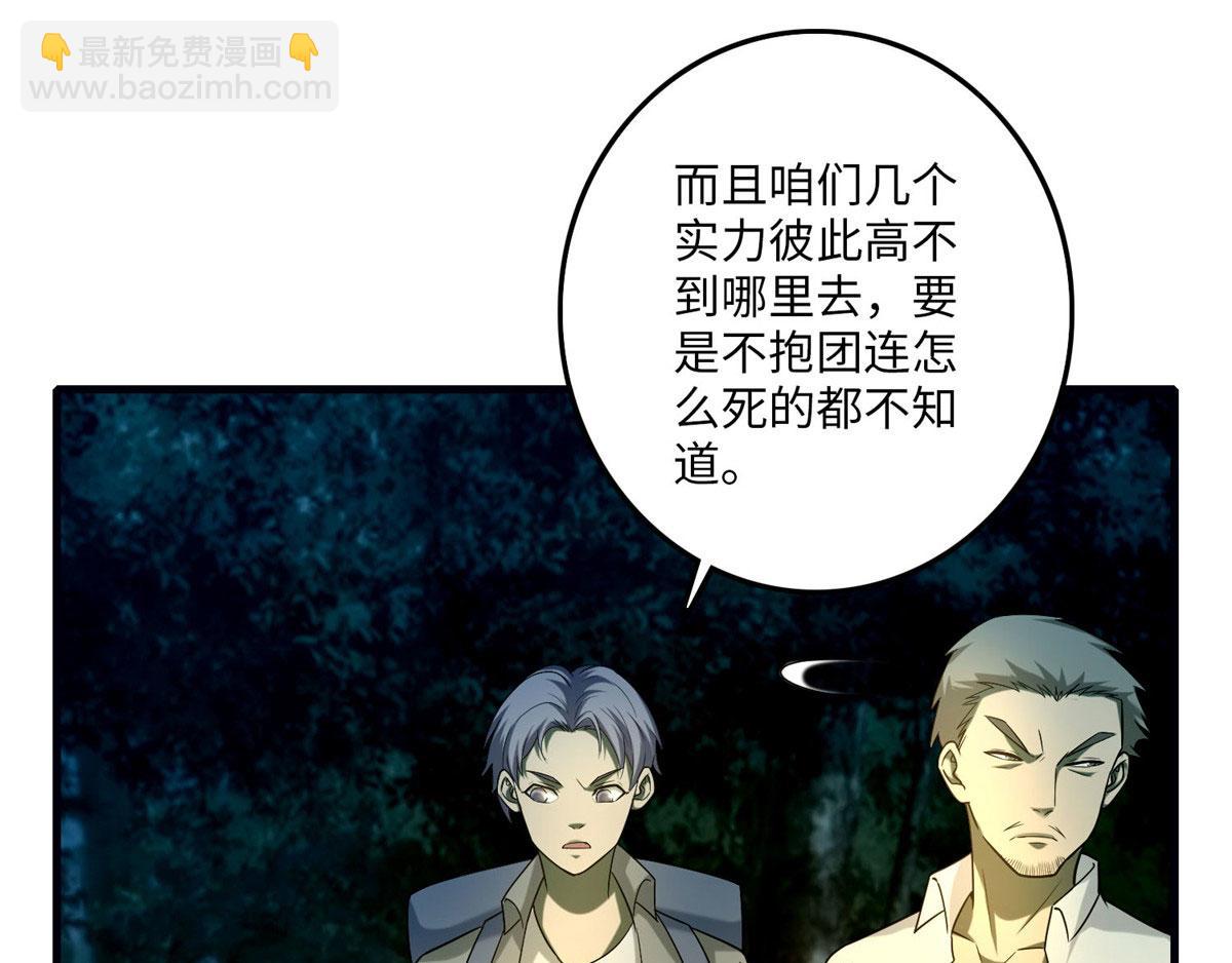 第九十一话(1/2)-第93话