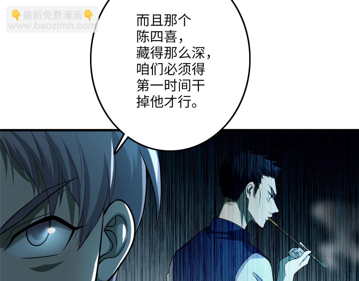 第九十一话(1/2)-第93话