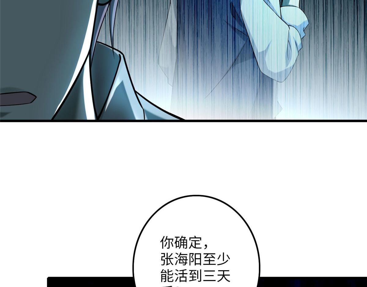 第九十一话(1/2)-第93话