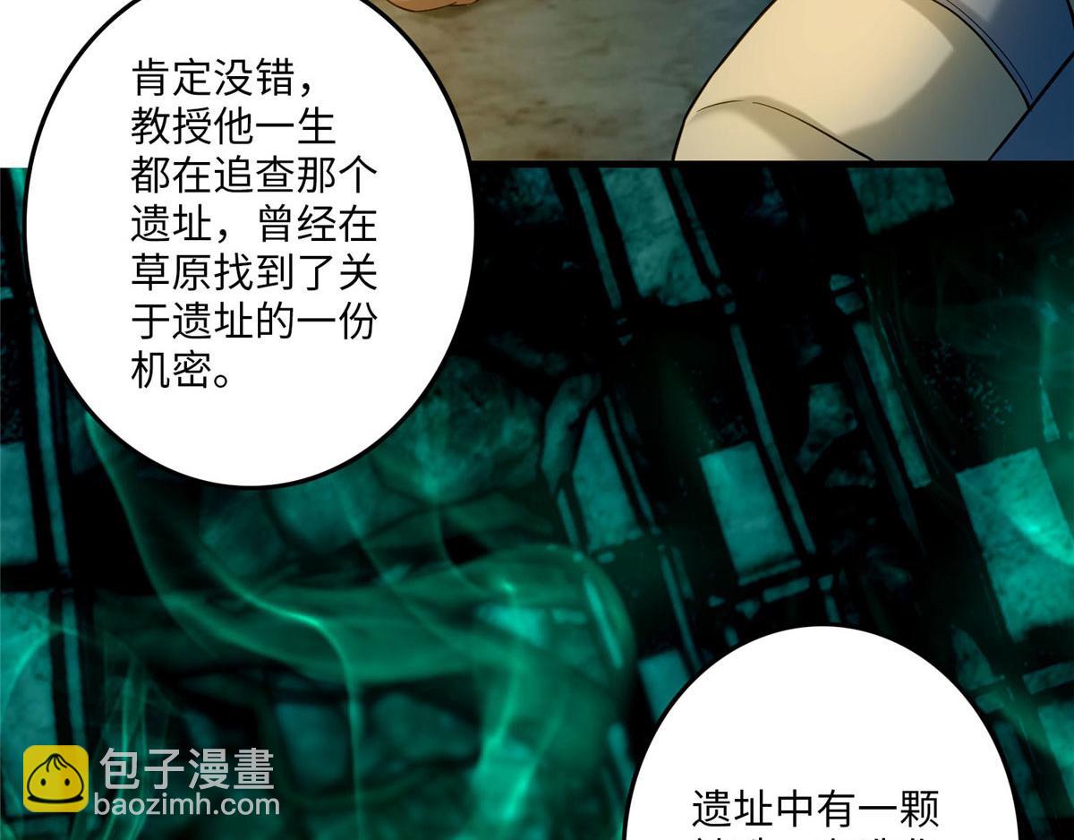 第九十一话(1/2)-第93话