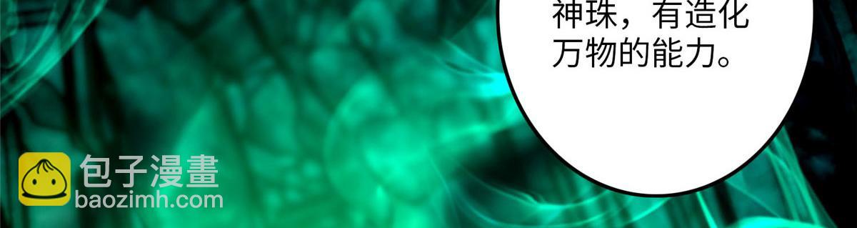 第九十一话(1/2)-第93话