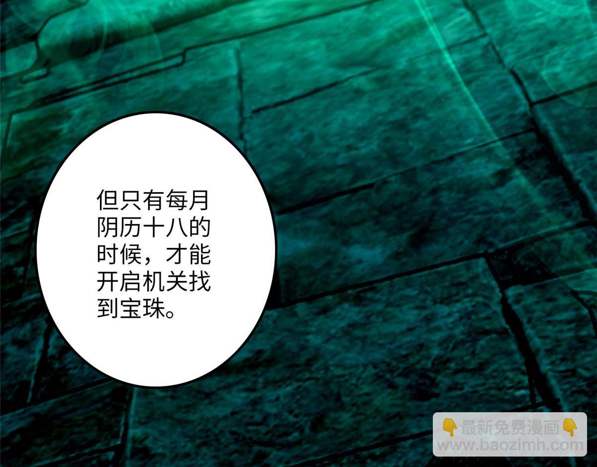 第九十一话(1/2)-第93话