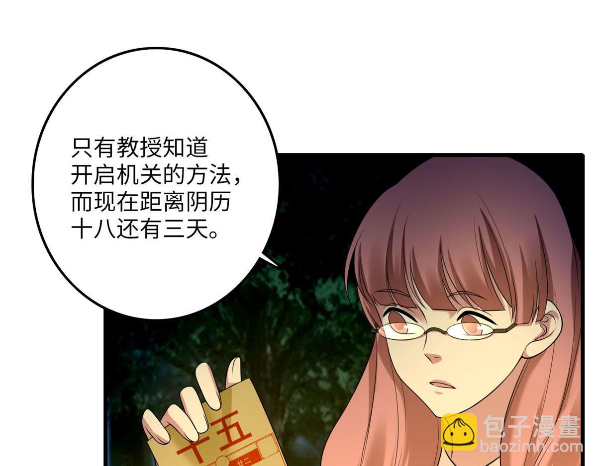 第九十一话(1/2)-第93话