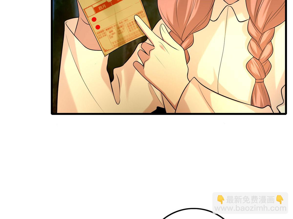 第九十一话(1/2)-第93话