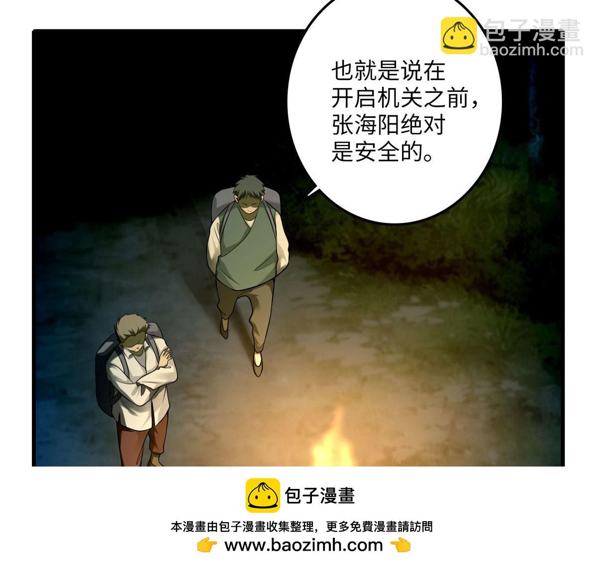 第九十一话(1/2)-第93话