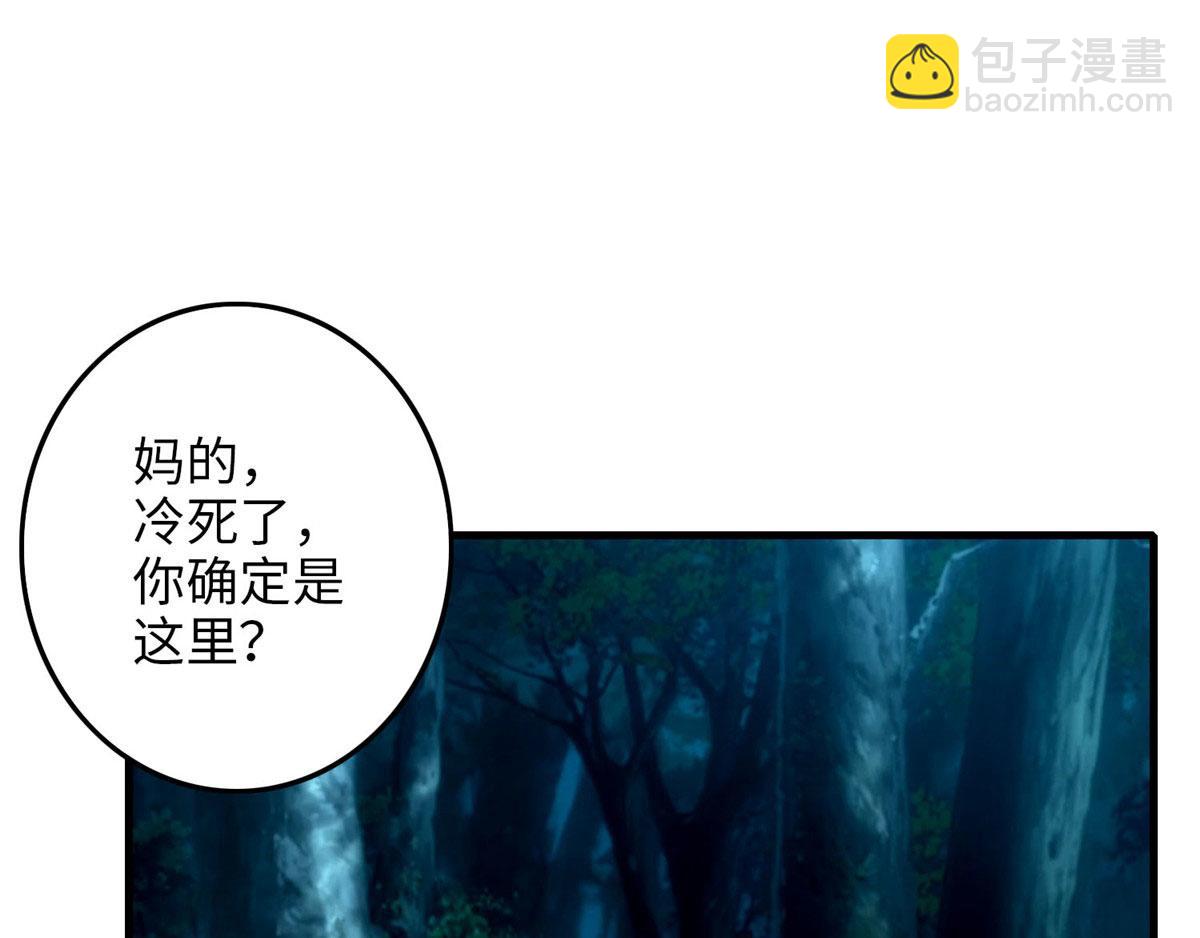 第九十一话(1/2)-第93话