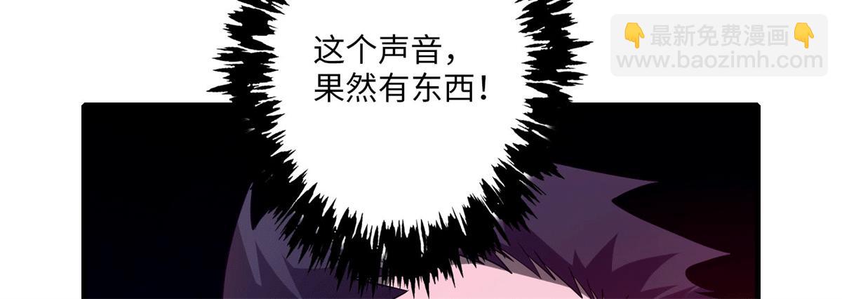 第九十三话(1/3)-第95话
