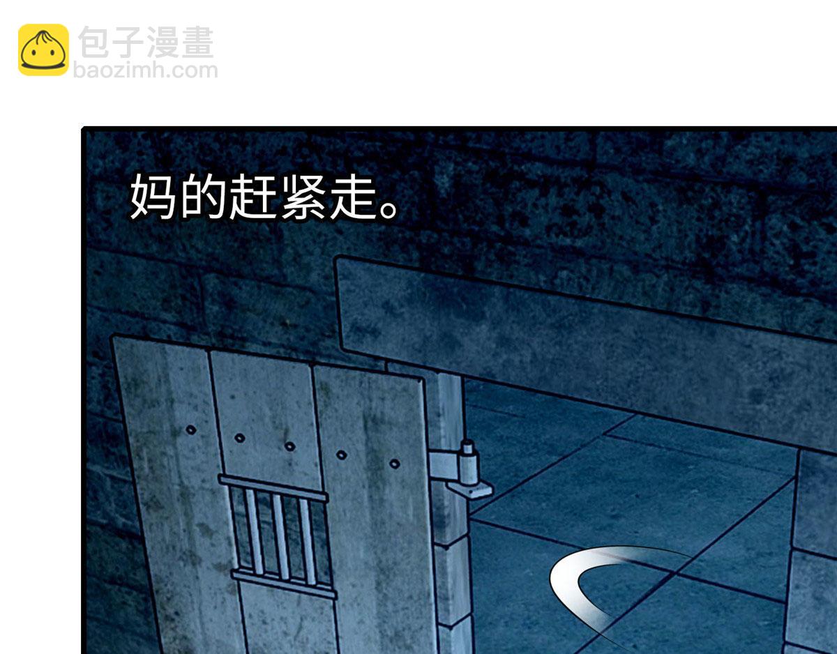 第九十三话(1/3)-第95话