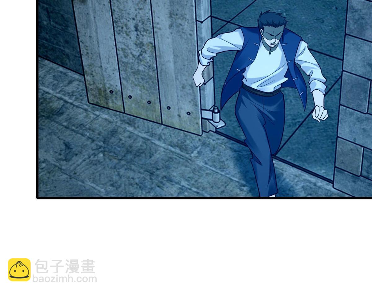 第九十三话(1/3)-第95话