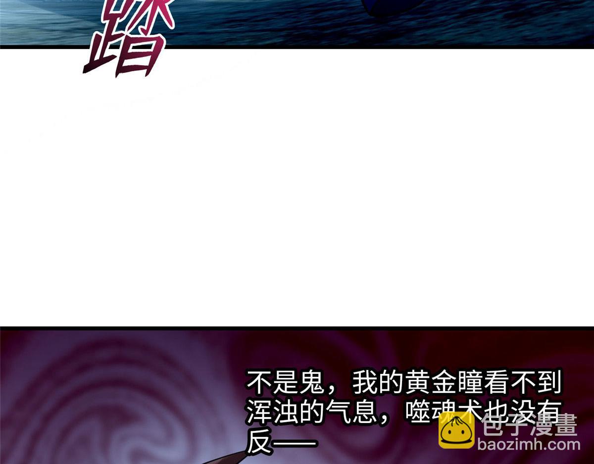 第九十三话(1/3)-第95话