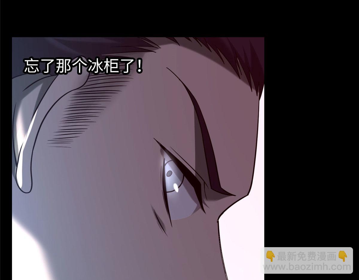 第九十三话(1/3)-第95话