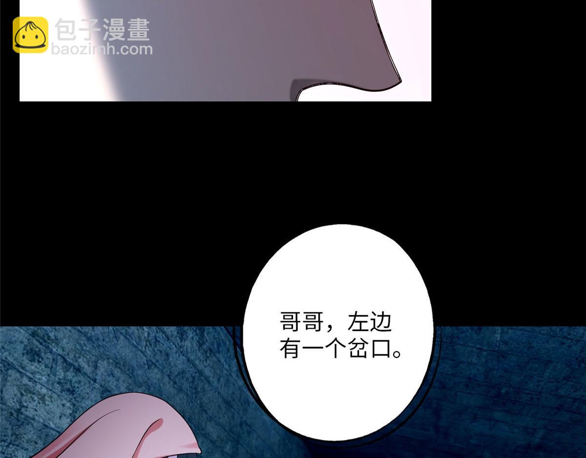 第九十三话(1/3)-第95话