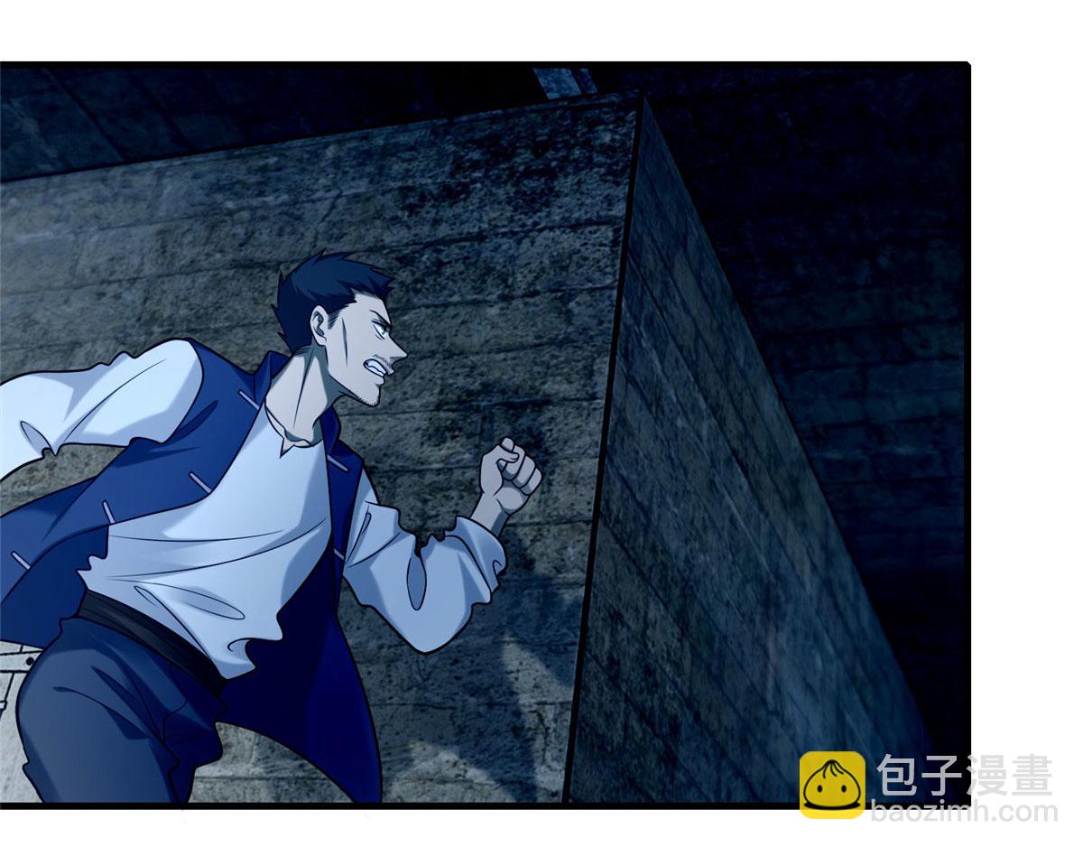 第九十三话(1/3)-第95话