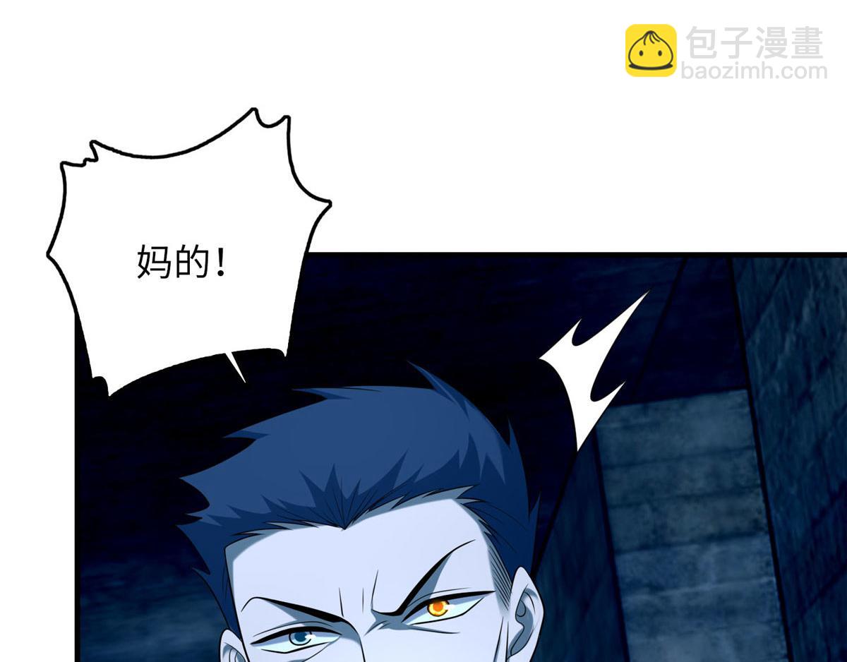 第九十三话(1/3)-第95话