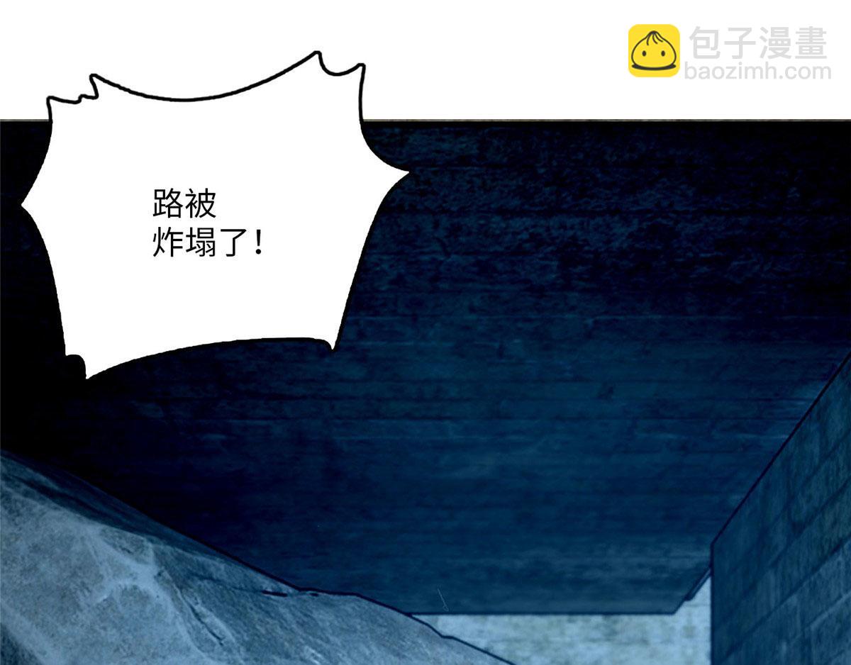 第九十三话(1/3)-第95话