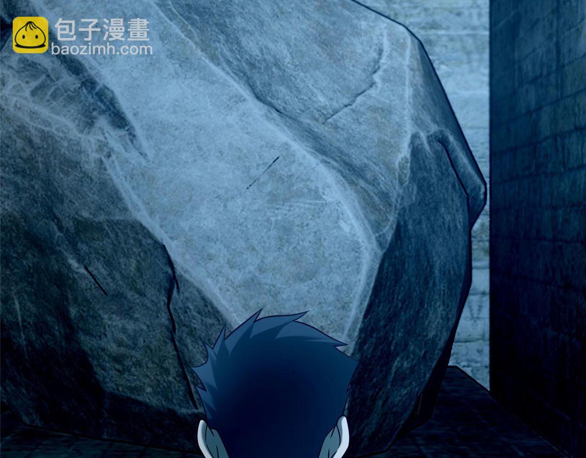 第九十三话(1/3)-第95话