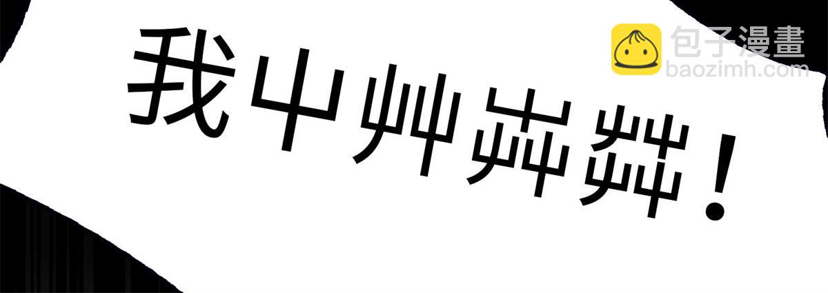 第九十三话(1/3)-第95话