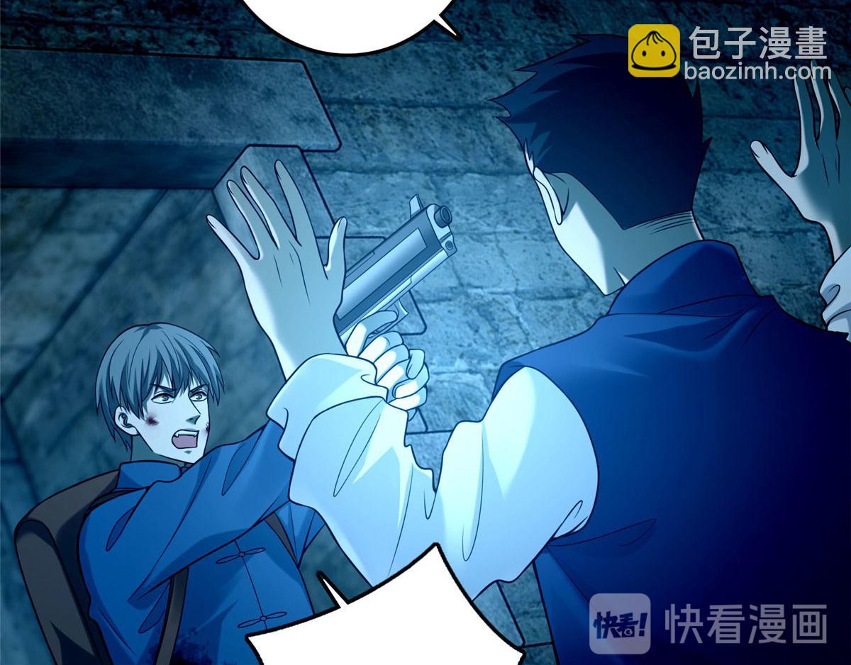 第九十五话(1/2)-第97话