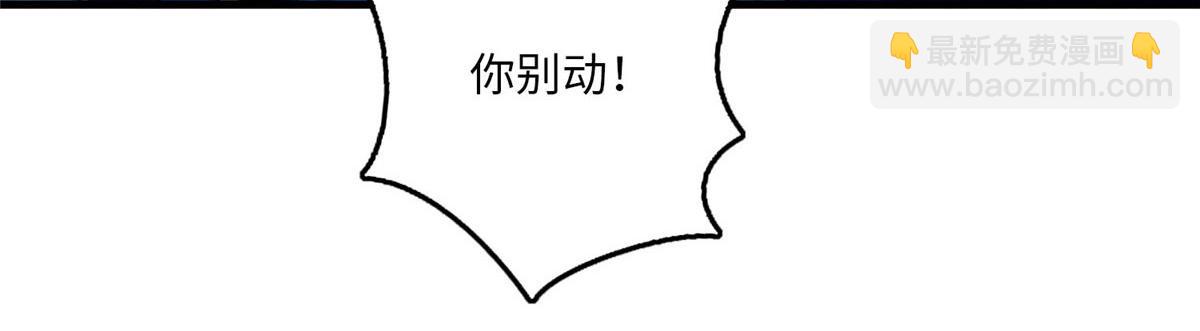 第九十五话(1/2)-第97话