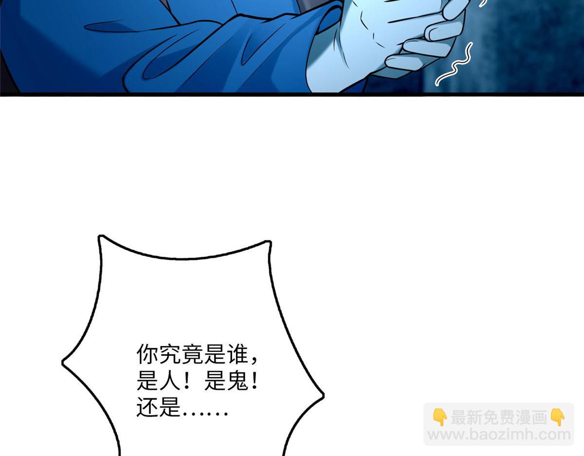 第九十五话(1/2)-第97话