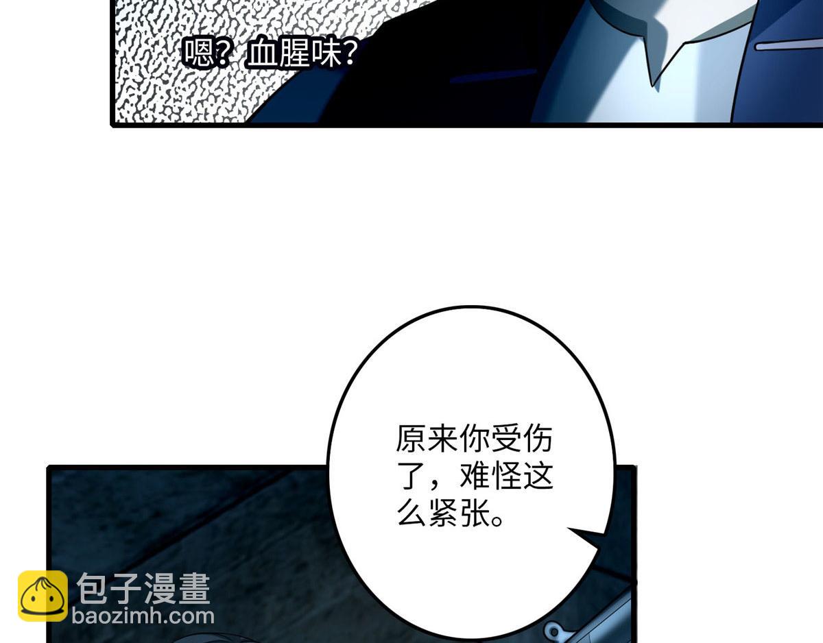 第九十五话(1/2)-第97话