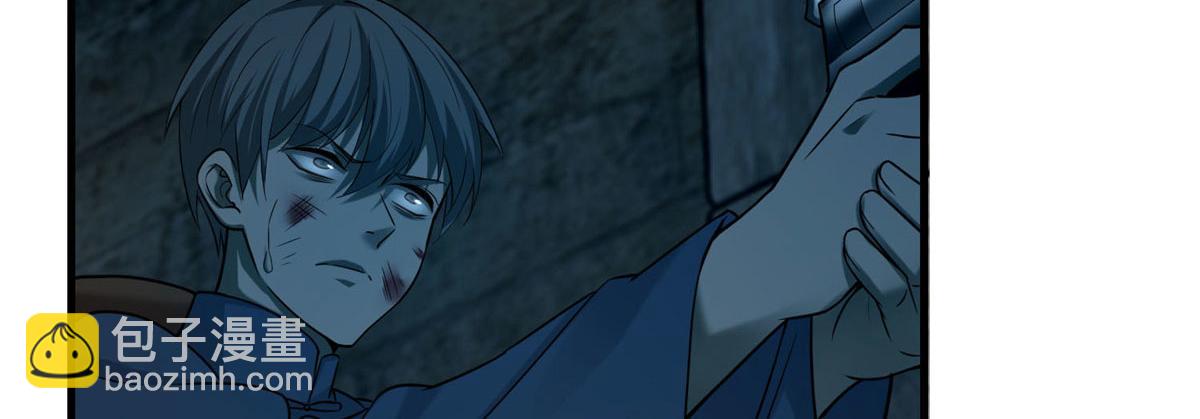 第九十五话(1/2)-第97话