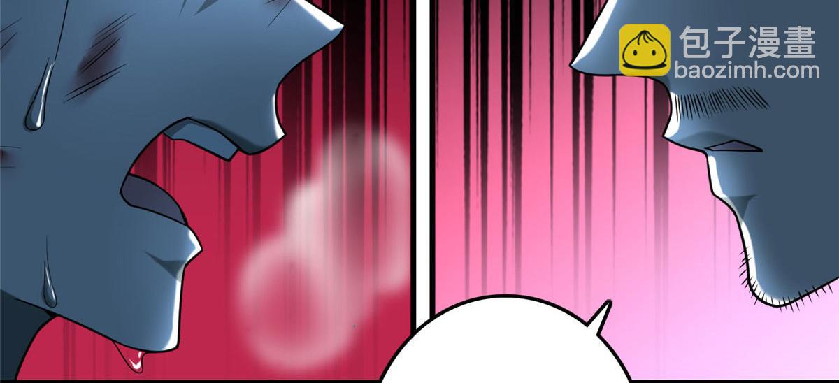 第九十五话(1/2)-第97话