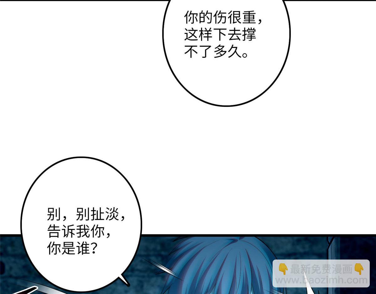 第九十五话(1/2)-第97话