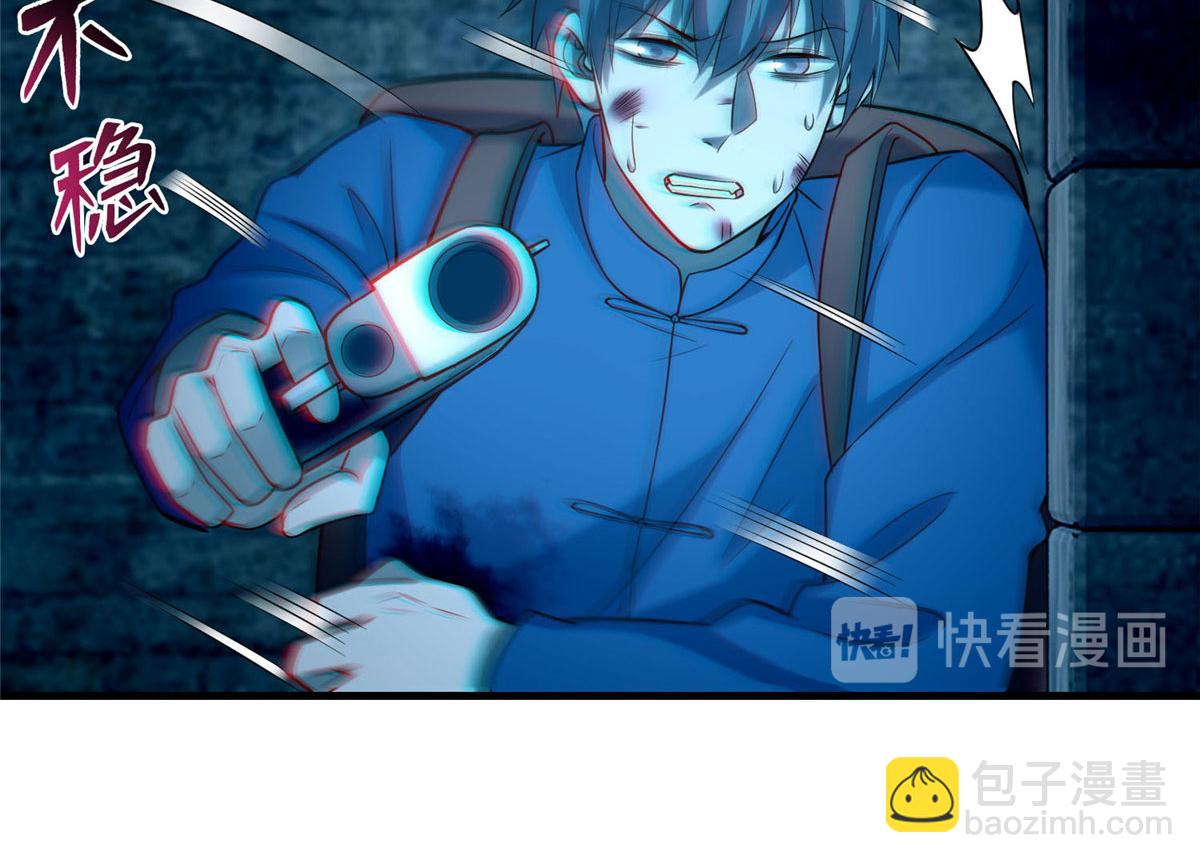 第九十五话(1/2)-第97话