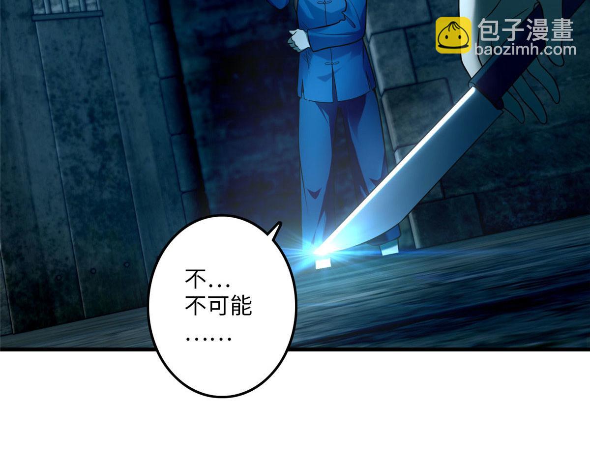 第九十五话(1/2)-第97话