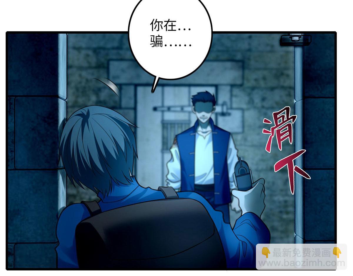 第九十五话(1/2)-第97话