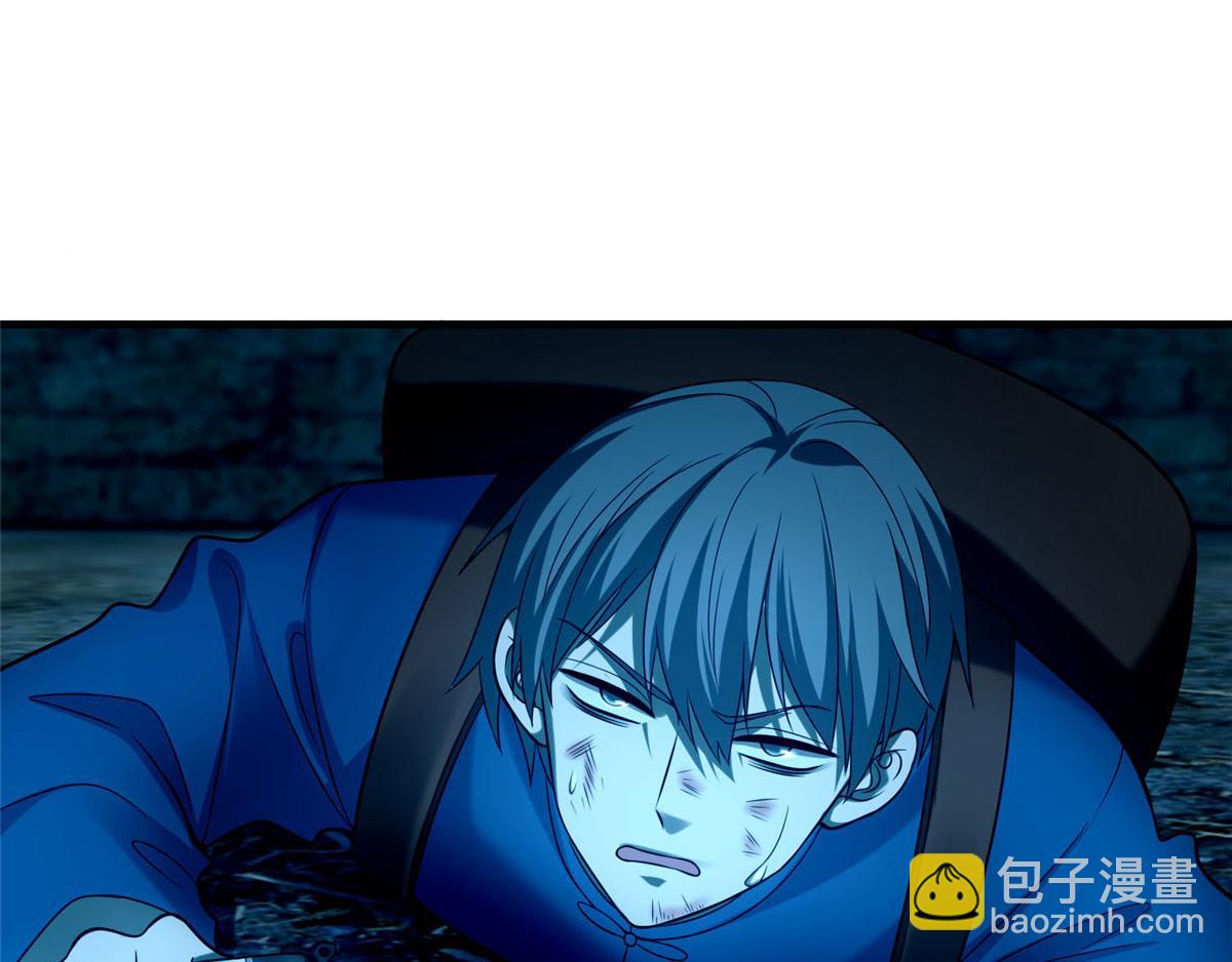 第九十五话(1/2)-第97话