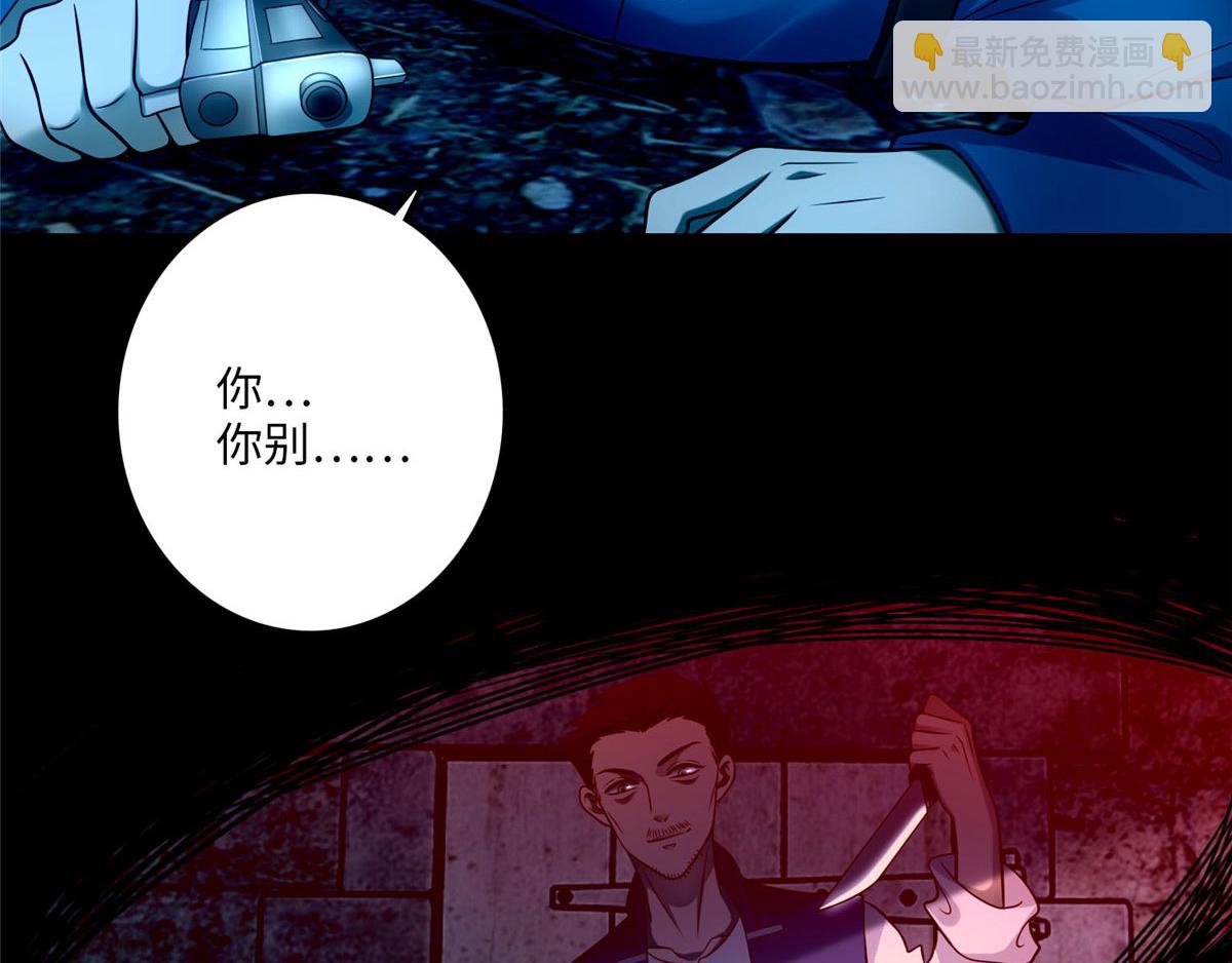 第九十五话(1/2)-第97话