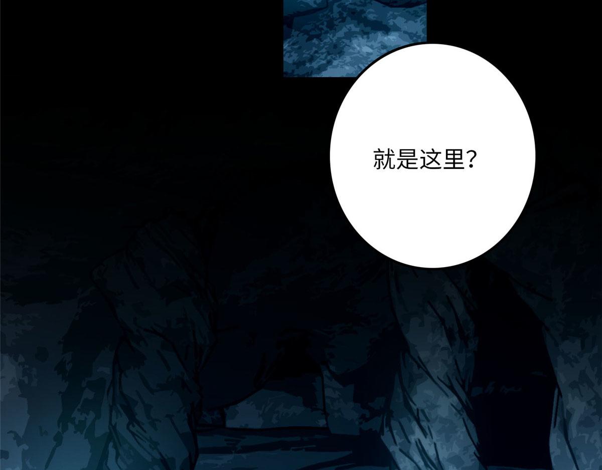 第九十五话(1/2)-第97话