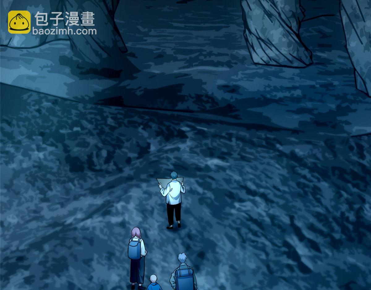 第九十五话(1/2)-第97话