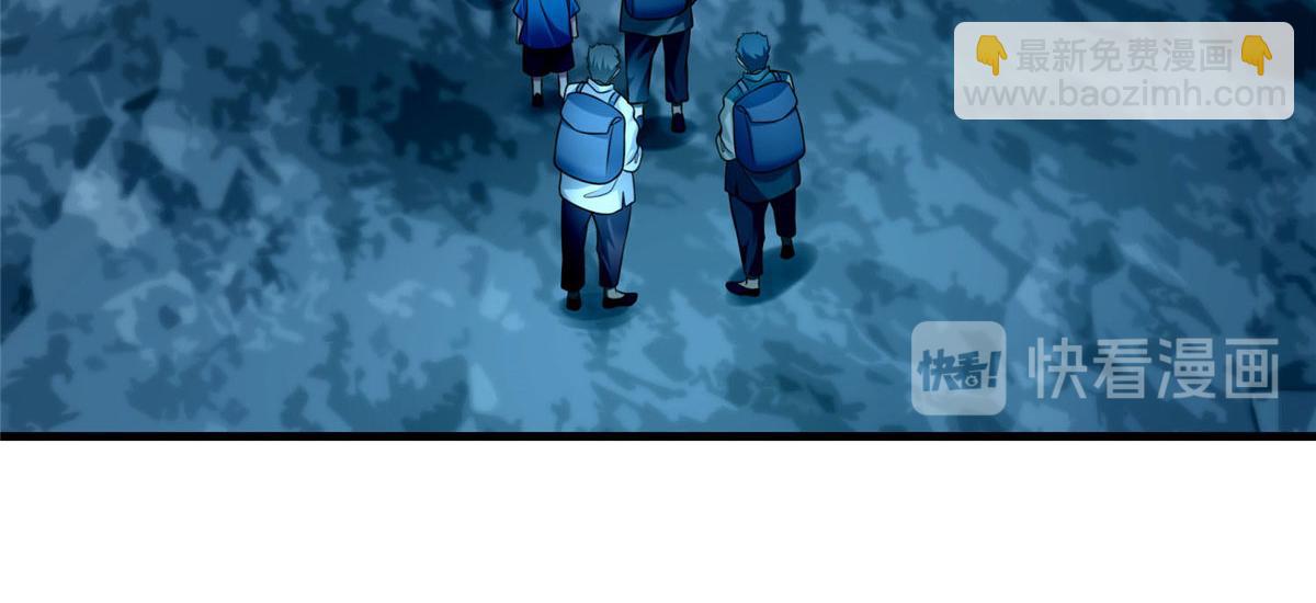 第九十五话(1/2)-第97话