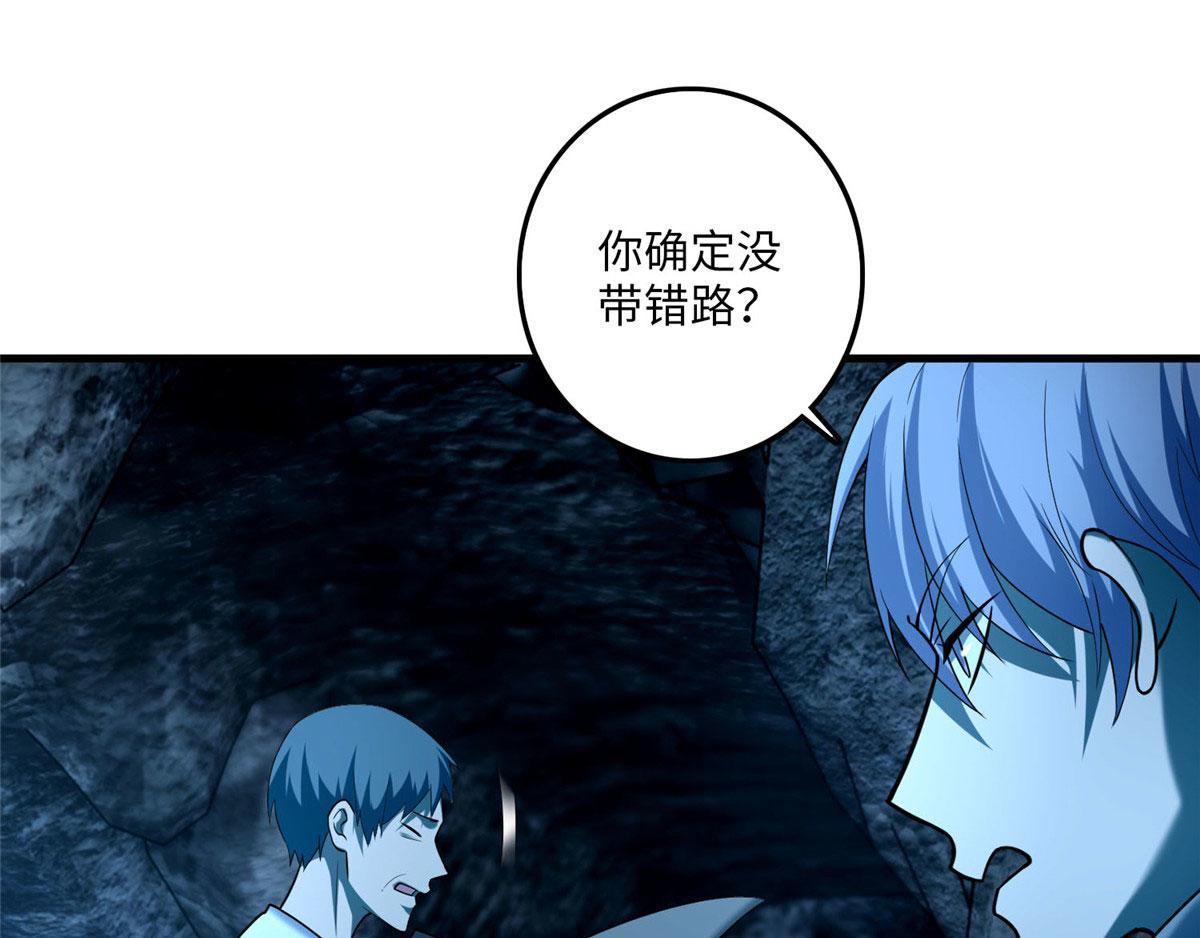 第九十五话(1/2)-第97话