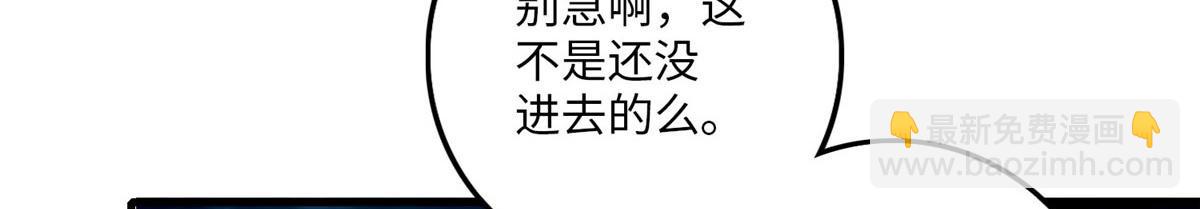 第九十五话(1/2)-第97话