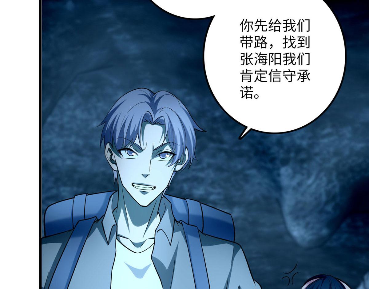 第九十五话(1/2)-第97话