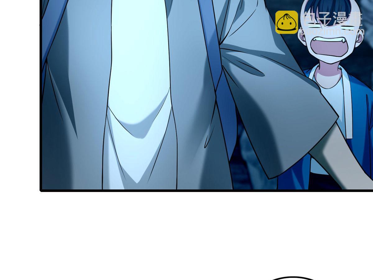 第九十五话(1/2)-第97话