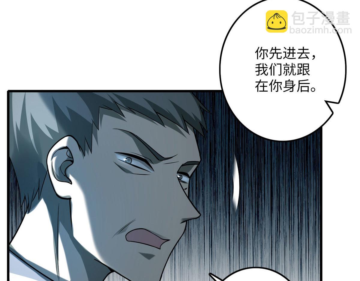 第九十五话(1/2)-第97话