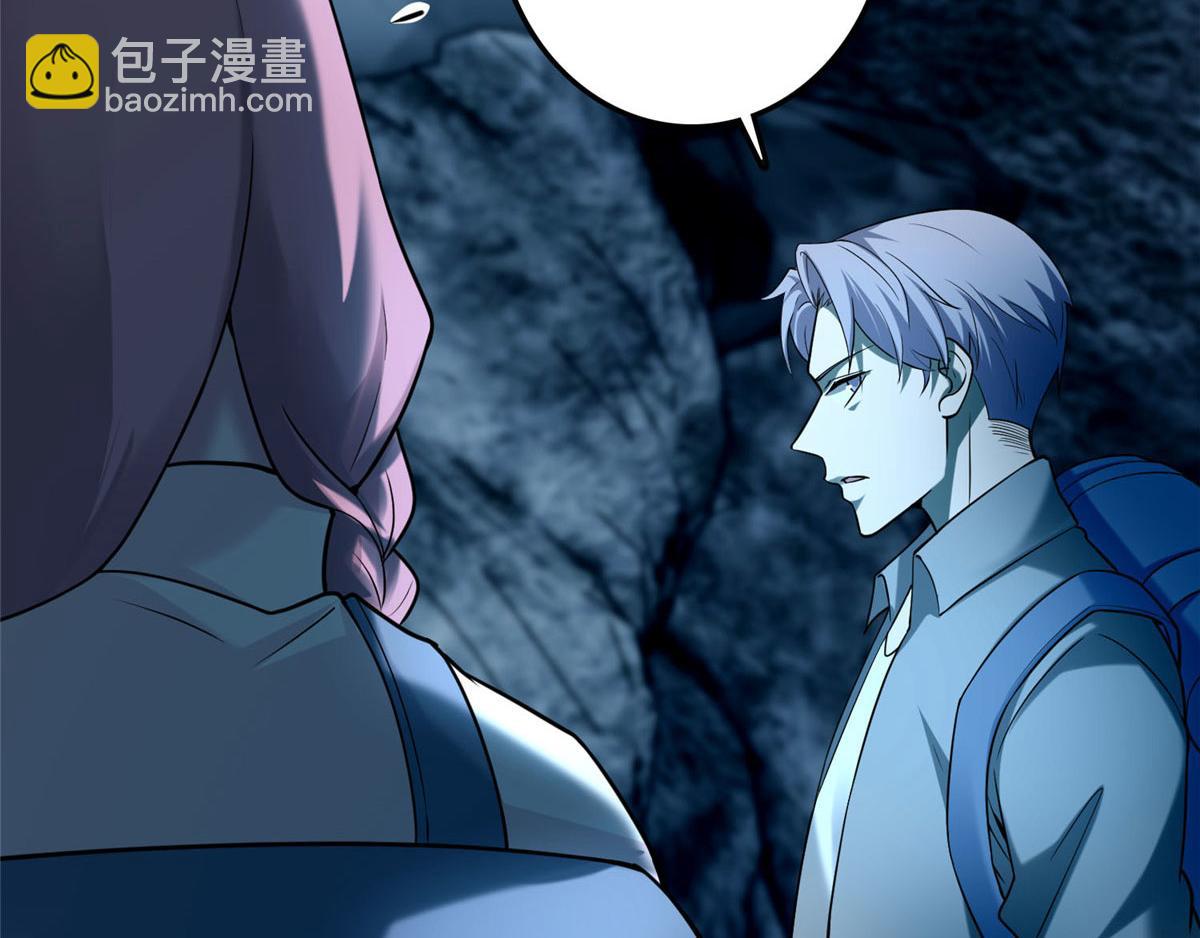 第九十五话(1/2)-第97话