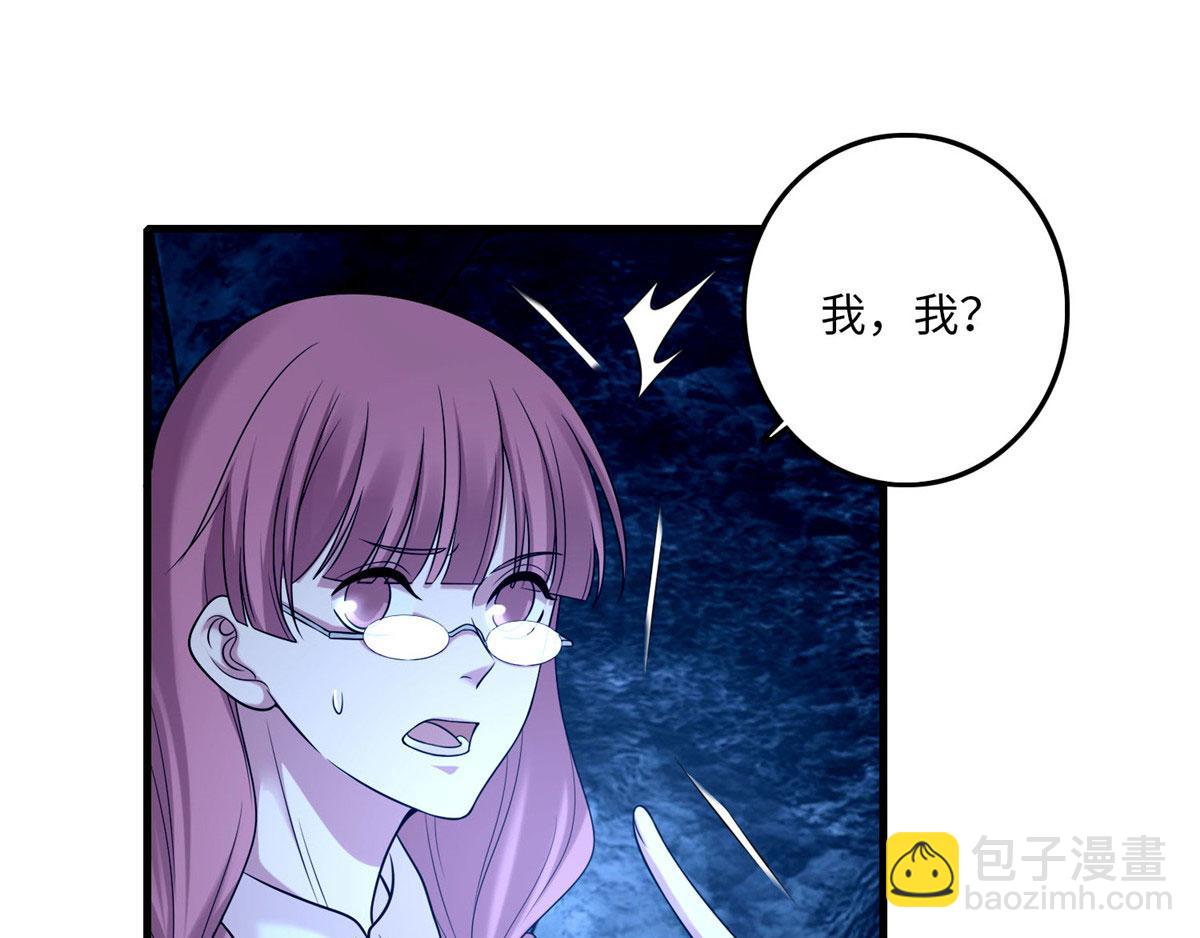 第九十五话(1/2)-第97话