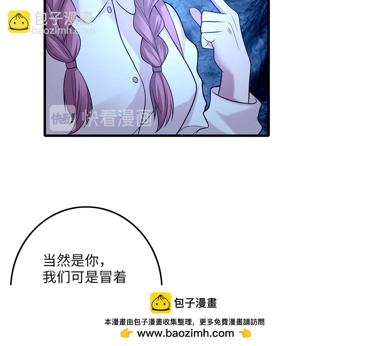 第九十五话(1/2)-第97话