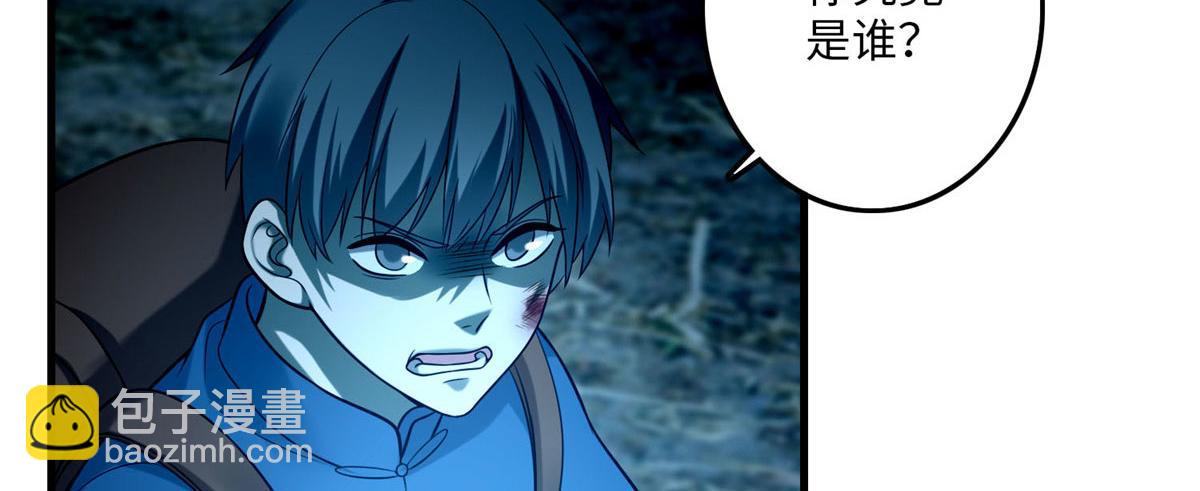 第九十五话(1/2)-第97话