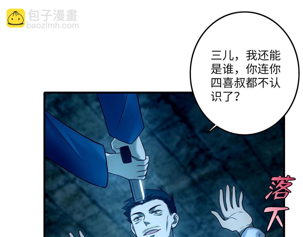 第九十五话(1/2)-第97话