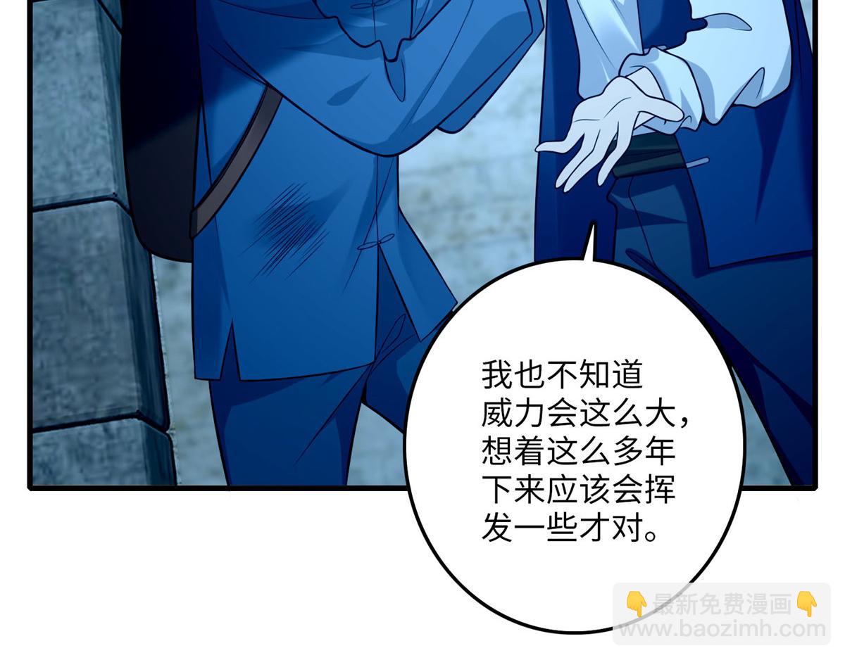 第九十七话(1/3)-第99话