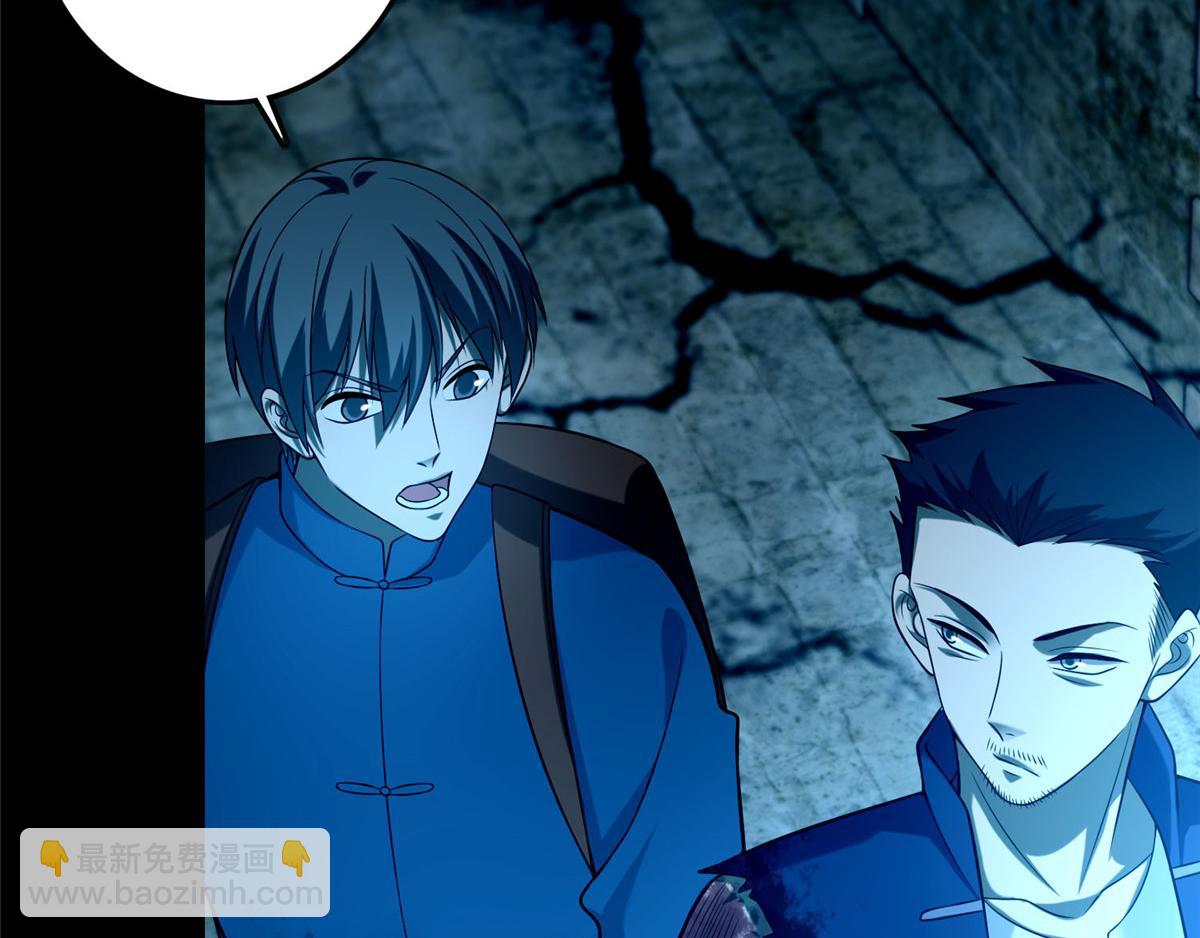 第九十七话(1/3)-第99话